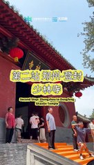 Welcome to China