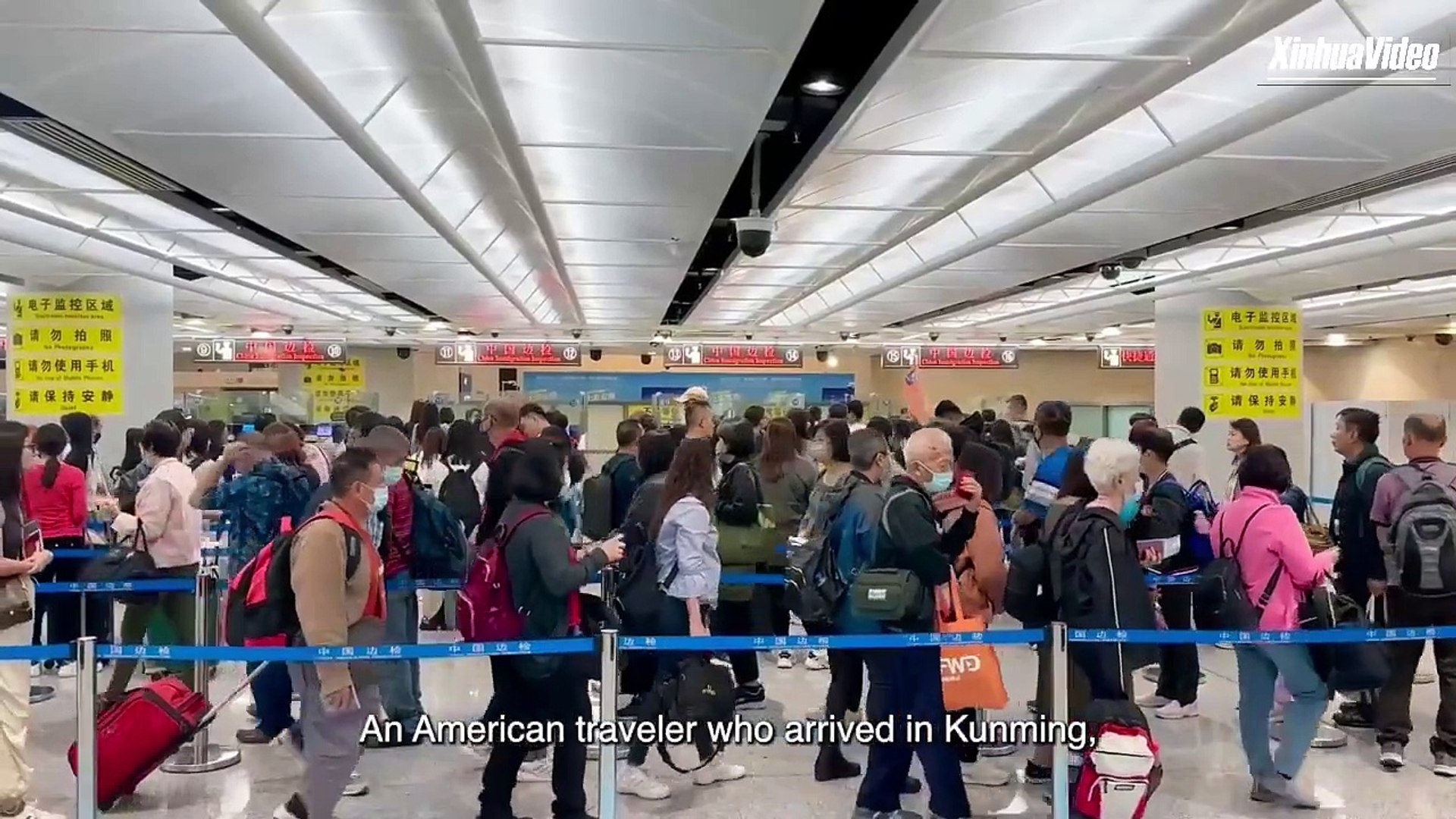 ⁣Visa-free travel to China