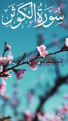 Surat_Al_kausar_in_beautiful_❤️_voice_#quran_#islamic_#islam_#muslim(720p)