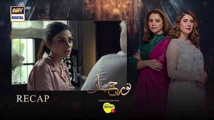 Watch Noor Jahan Drama Latest Episode 🌟 | Download & Enjoy