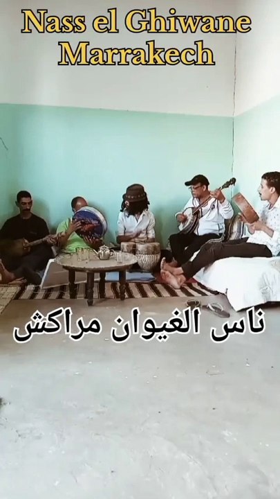 شبيه العربي باطما ناس الغيوان مراكش يا صاح