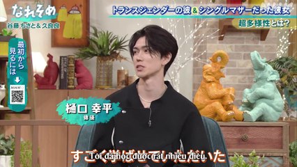 [Vietsub] 240816 NHK-Educational TV 1 - Talk show siêu đa dạng！Naresome (Higuchi Kouhei)