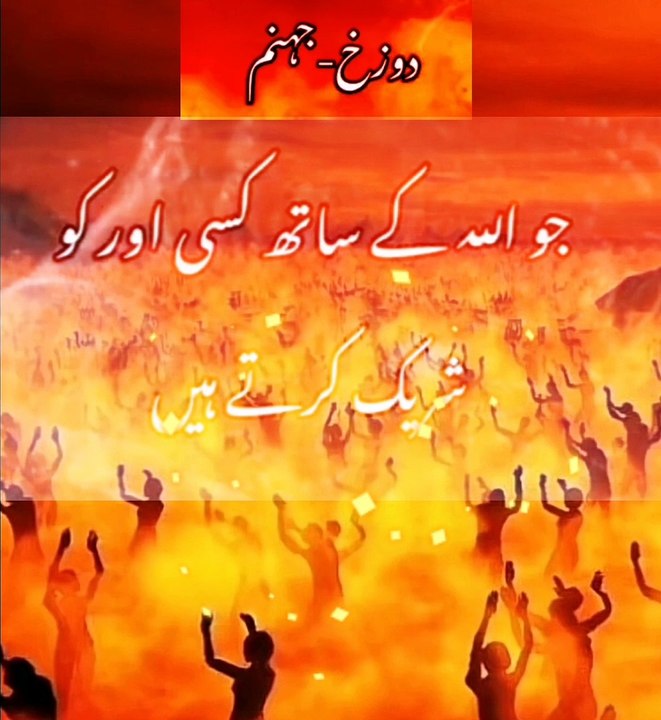 Islamic video