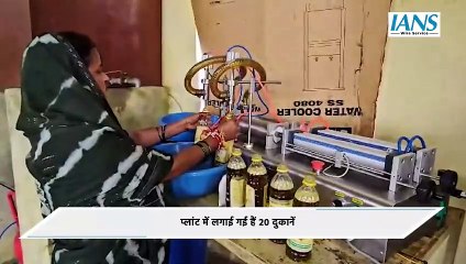 राष्ट्रीय ग्रामीण आजीविका मिशन एवं डेवलपमेंट अल्टरनेटिव से महिला लघु उद्योग समिति को मिल रहा रोजगार