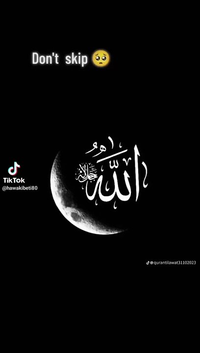 Quran