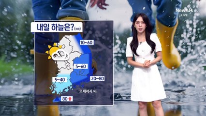 [날씨]때늦은 무더위 계속…동해안·호남·제주 비