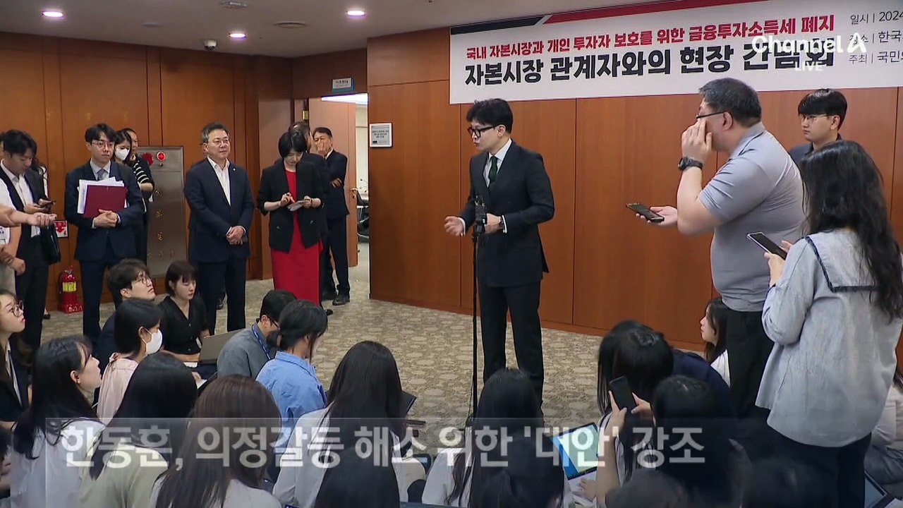 한동훈, 의정 갈등 중재 계속…“대안 필요” 재차 강조
