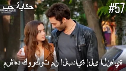 مشاهد كوركوت من البداية إلى النهاية