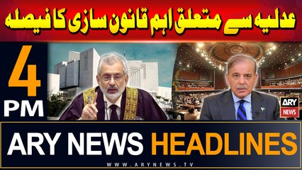 ARY News 4 PM Headlines | 27th August 2024 | Federal government Big Decision