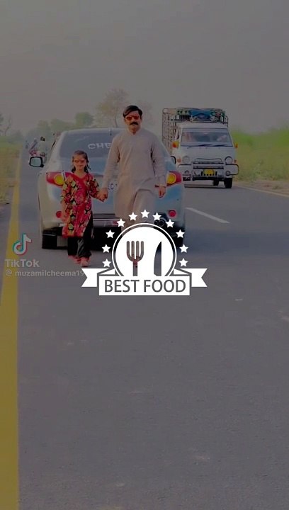 Ya Rehman