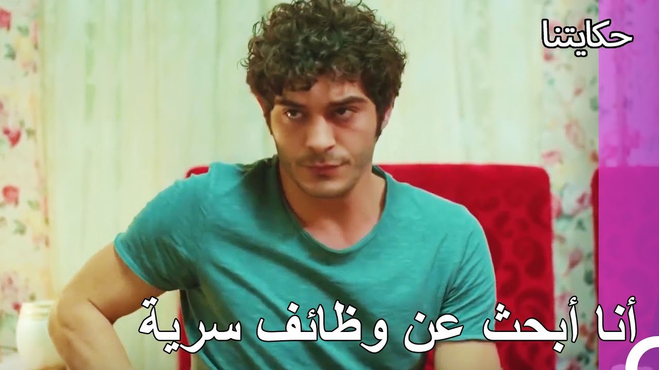 خطط لمحاولة الاختباء - حكايتنا الحلقة 92