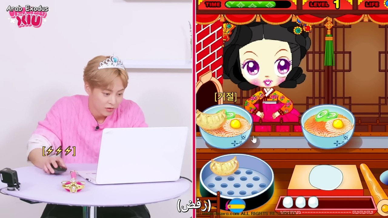 XIU - XIUMIN