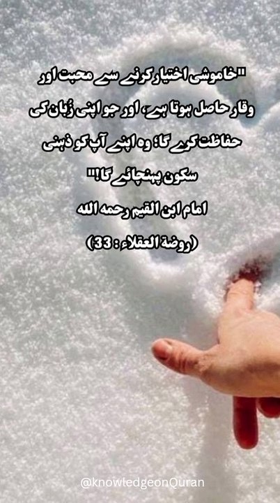 The secret of relaxing mind