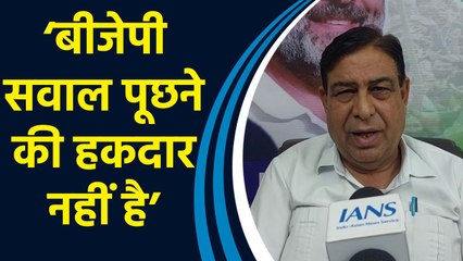 BJP पर Congress ने Jammu & Kashmir में अवसरवाद की राजनीति करने का लगाया आरोप