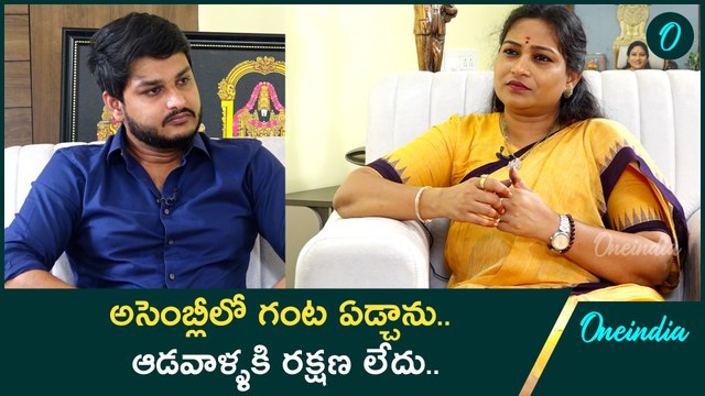 ఆడది రాజకీయాల్లో ఏలడం అంటే చిన్న విషయం కాదు.. Vangalapudi Anitha Interview.. Oneindia Telugu