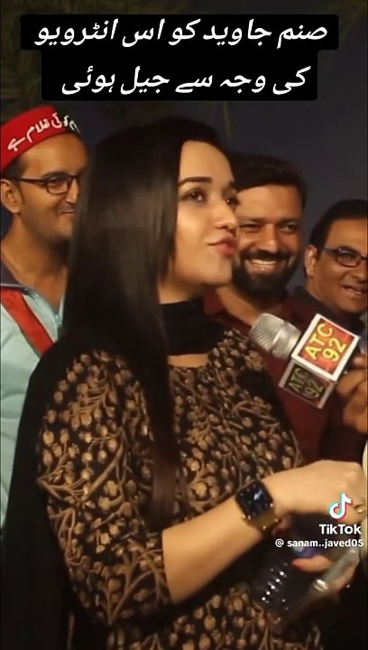 Sanam Javed