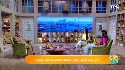 لكل محبي المانجو.. الفيديو ده ليكوا.. ومفاجآت عن سوق المانجو في مصر