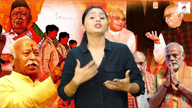 ಮೋದಿ, ಶಾ ಜಪ ಬಿಟ್ಟು ಪರ್ಯಾಯ ನೋಡುತ್ತಿರುವ ಆರೆಸ್ಸೆಸ್ | Modi | Amit Shah | BJP | RSS