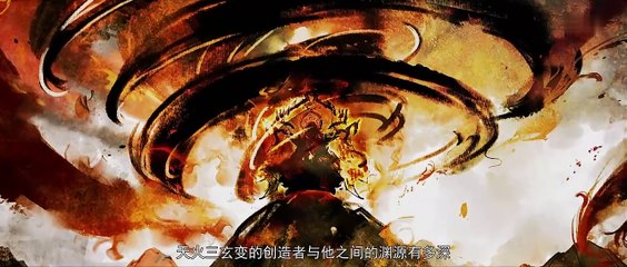 battle through the heavens S5 Episode 109 - Join Telegram WSAnime