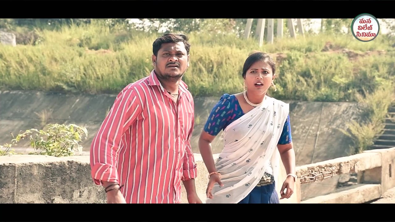 ఆరు గజాల చీర -- TRAILER -- TELUGU NEW SHORT FILM --  -- 2022  My village scientist