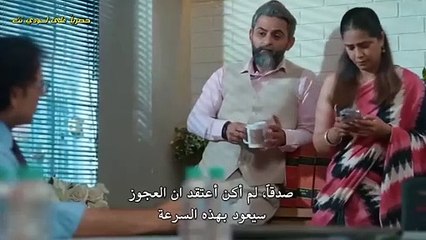 مسلسل صراع القدر مترجم حلقة 73