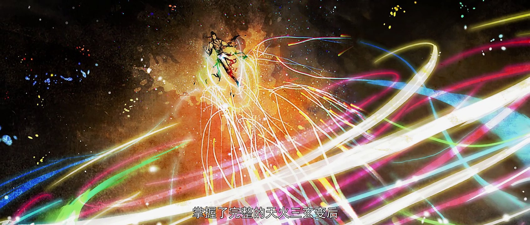 battle through the heavens S5 Ep 109 - Join Telegram WSAnime