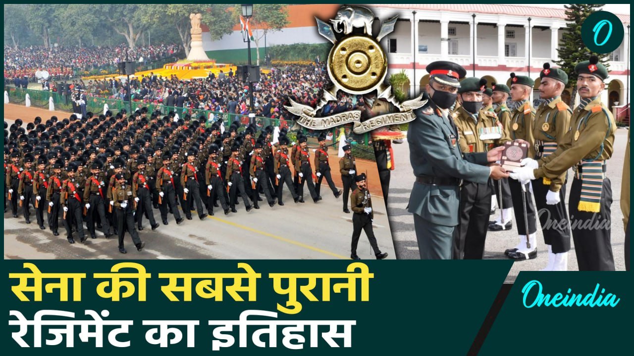Oldest Regiment Of Indian Army: भारतीय सेना की सबसे पुरानी रेजिमेंट | वनइंडिया  #Shorts