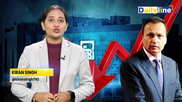 Anil Ambani Ban By SEBI: अनिल अंबानी पर SEBI का बड़ा एक्शन, लगा 25 करोड़ का जुर्माना |Anil Ambani