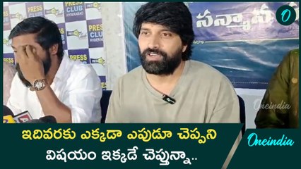 National Award ఆయన త్యాగం వల్లే వచ్చింది - Jani Master | Oneindia Telugu