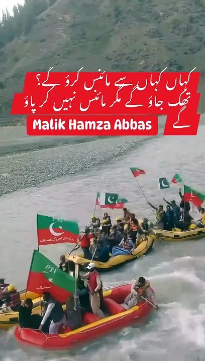 Imran Khan Fans club
