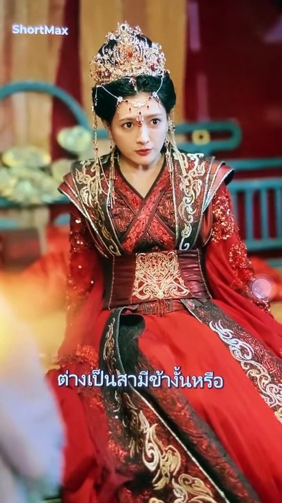 ย้อนเวลาไปเป็นฮ่องเต้หญิง EP1-20