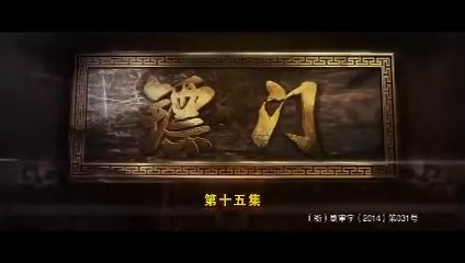 Tập 15 - Tiêu Môn Quan Kiếm (Lồng tiếng)_DV Hoắc Kiến Hoa, Giả Thanh