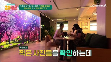 최강 동안 등장★ 피부 걱정 없는 56세의 비법은??