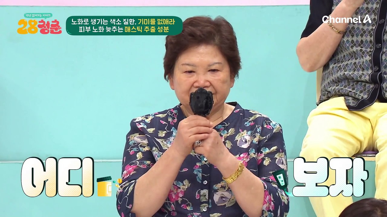 관리하면 된다♨♨ 매스틱 추출 성분으로 막은 피부 노화