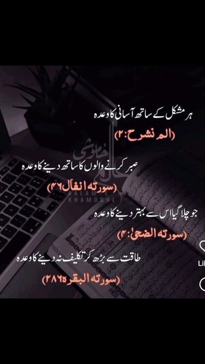 اس سے بہتر دینے کا وعدہ #trending#viral#shorts#islamic