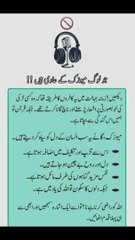 وہ جہنم کے عادی ہیں #trending#viral#shorts#islamic#follow#foryou#dailymotion#share