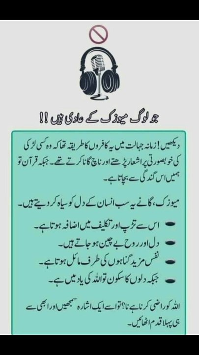 وہ جہنم کے عادی ہیں #trending#viral#shorts#islamic#follow#foryou#dailymotion#share