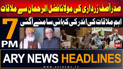 ARY News 7 PM Headlines | 24th August 2024 | President Zardari visits Fazlur Rehman’s residence