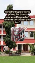 Hansraj college mein admission   #shorts #shortsfeed #hansrajcollege #trending #AmitKaviKumar