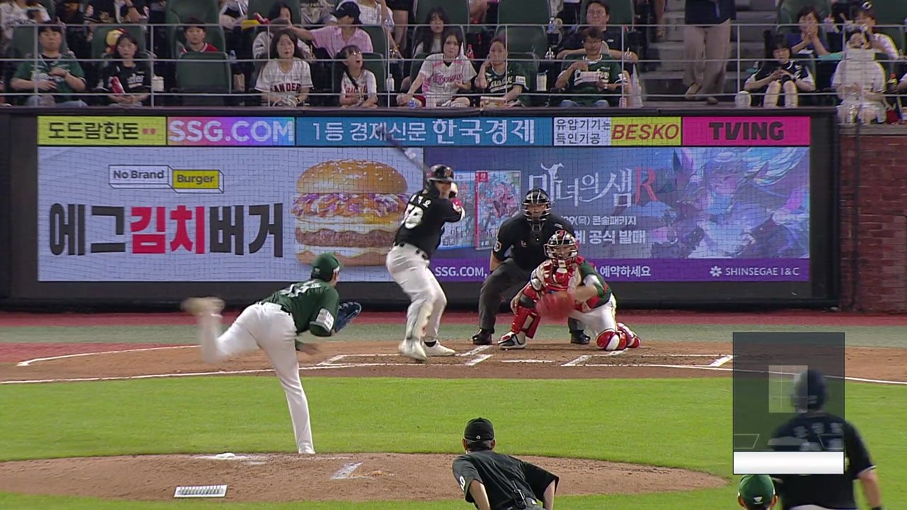kt, 4연승으로 5위 수성...롯데는 3연패 탈출 / YTN