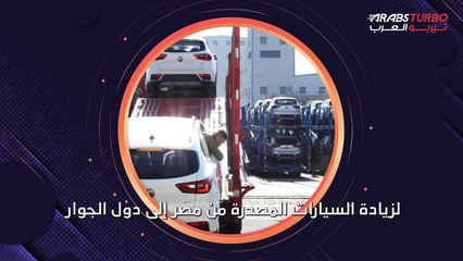 سيارات نيسان بصناعة مصرية قريباً في أسواق الخليج