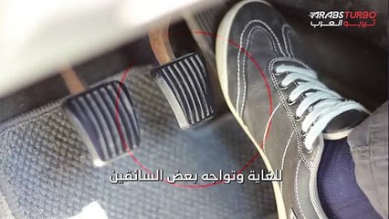 ما هي الأسباب التي تؤدي إلى تعليق دواسة البنزين؟ وكيف يمكنك التصرف في مثل هذه الحالة؟
