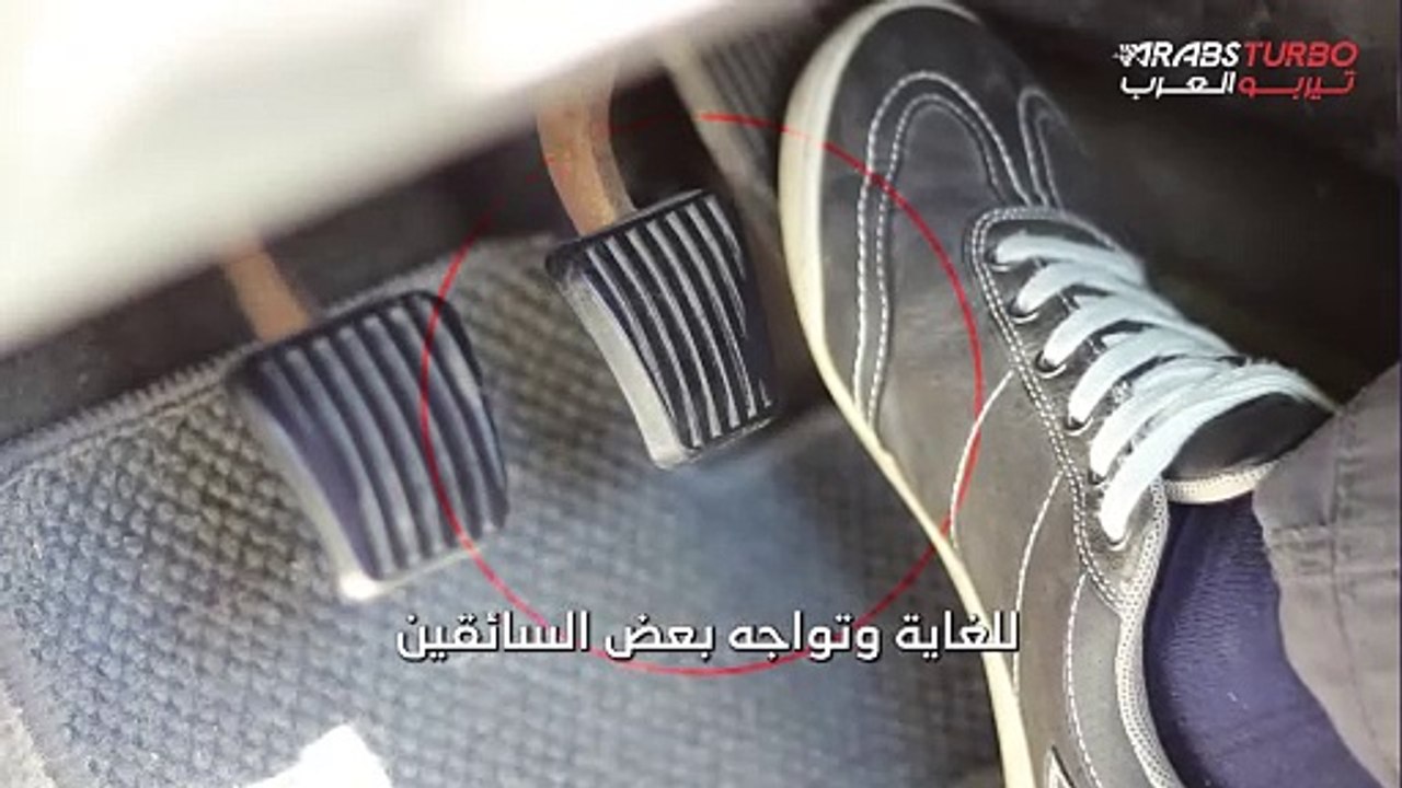 ما هي الأسباب التي تؤدي إلى تعليق دواسة البنزين؟ وكيف يمكنك التصرف في مثل هذه الحالة؟