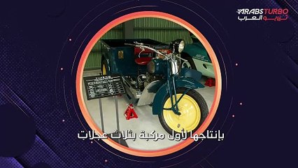 تاريخ شركة مازدا اليابانية لصناعة السيارات