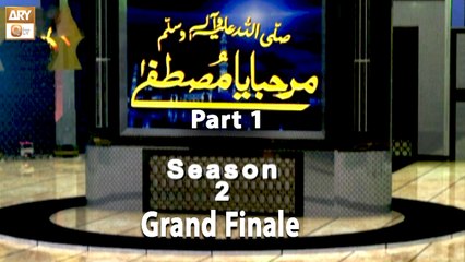 Marhaba Ya Mustafa SAWW Season 2 | Grand Finale | Special Episode | Part 1