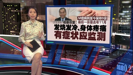 我国未现新M痘病例，已对180万入境旅客进行监测🛂