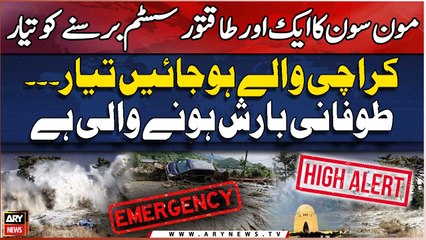 Heavy Rain Alert in Pakistan - Weather Updates - Big News