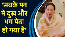 Amritsar में NRI पर गोली बरसाने की घटना को लेकर BJP की Perneet Kaur ने दी प्रतिक्रिया