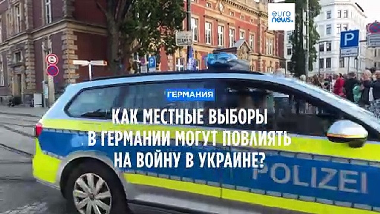 Как местные выборы в Германии могут повлиять на...