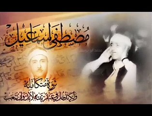 مصطفى_اسماعيل.._ولقد_جاءت_رسلنا_إبراهيم_بالبشري.._ستاخذك_لعالم_آخر(240p)